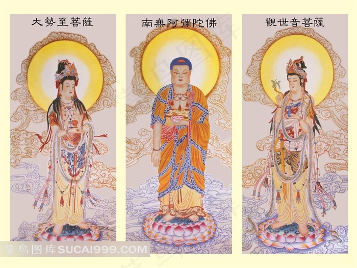 西方三圣像绘画图片