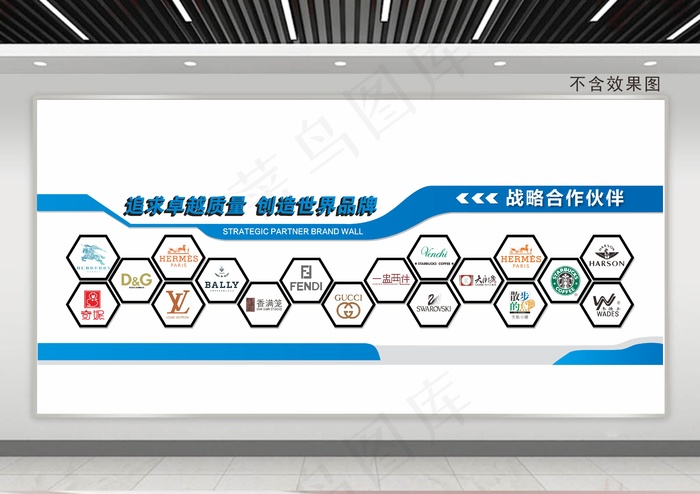 企业文化墙2cdr矢量模版下载