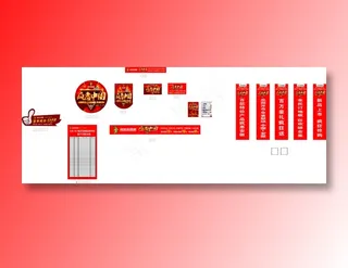 兔宝宝地板 疯惠中国  