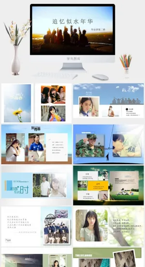 毕业相册PPT模板预览图