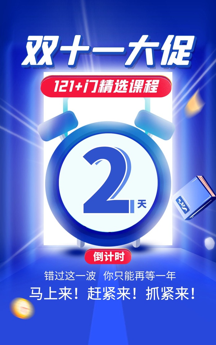 商场宣传海报cdr矢量模版下载