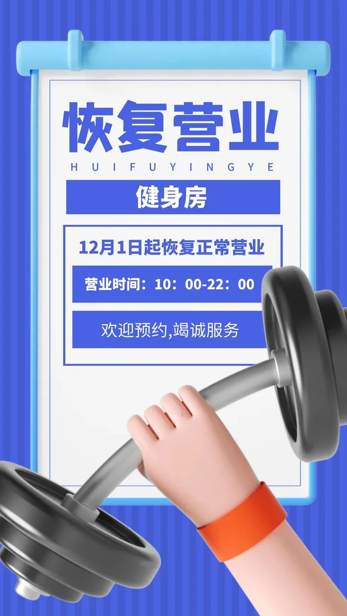 海报设计制作cdr矢量模版下载