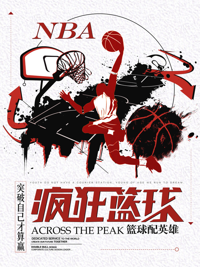篮球赛疯狂篮球psd模版下载