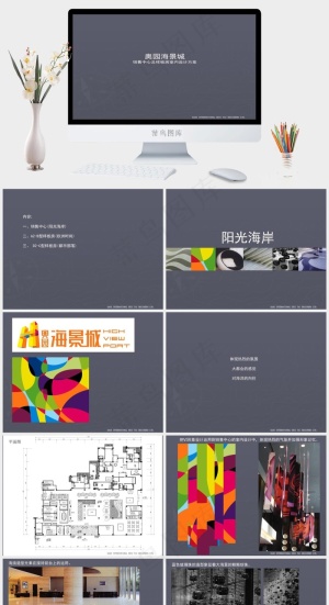 蓝色灰色简洁PPT模板预览图