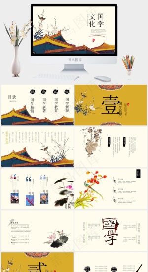 国学
灰色中国风PPT模板预览图