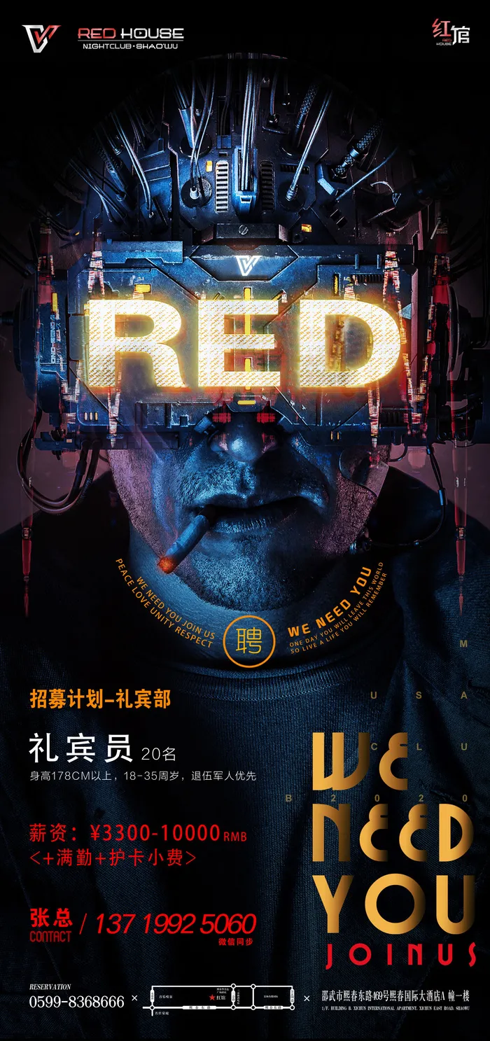 创意俱乐部蓝色海报psd模版下载