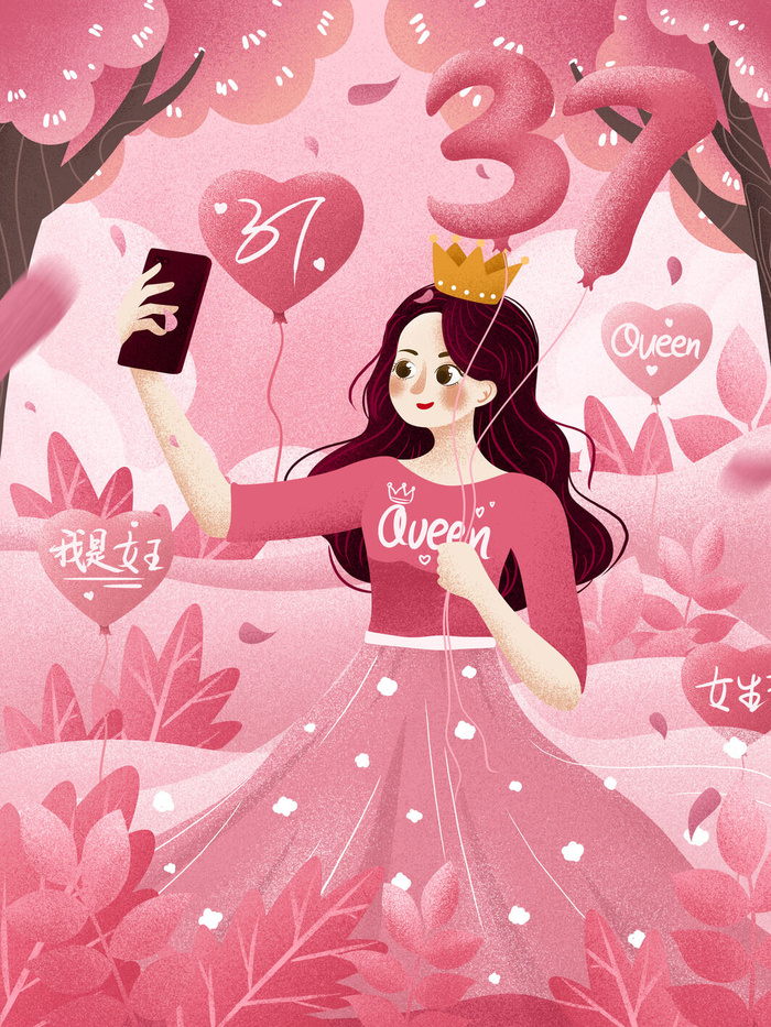 大气妇女节女神女王女生母亲节卡通手绘插图插画海报素材设计模板