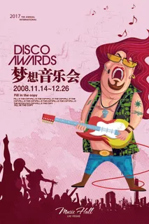 音乐晚会校园歌手海报模板