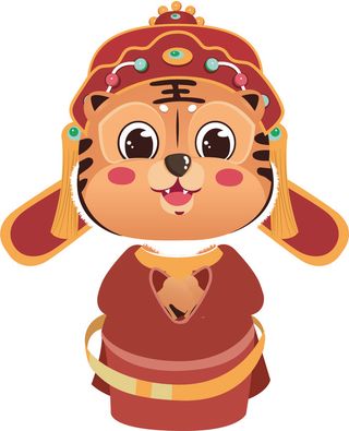 虎年虎年吉祥老虎拜年插画