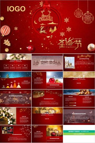 红色圣诞节节日PPT模板ppt模版