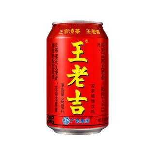 王老吉1超市商品白底图免抠实物摄影png格式图片透明底