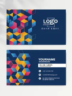 简约名片图片设计