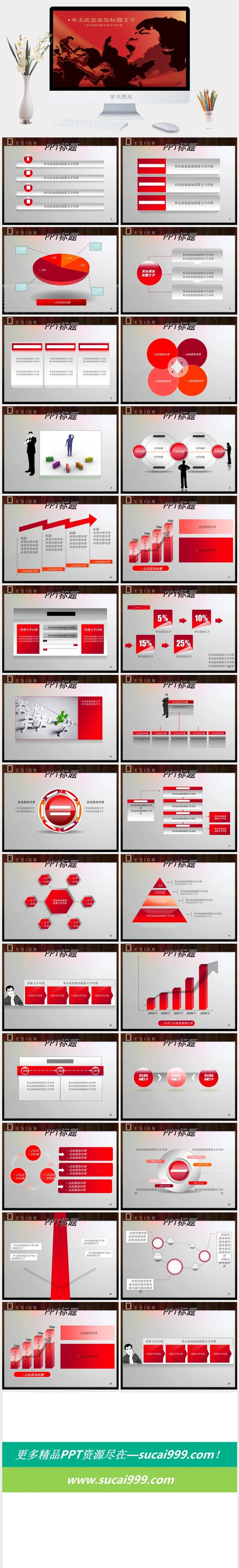 五一劳动节节日庆典PPT模版