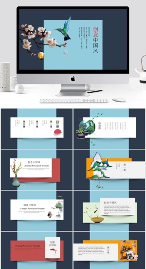 创意中国风ppt'预览图
