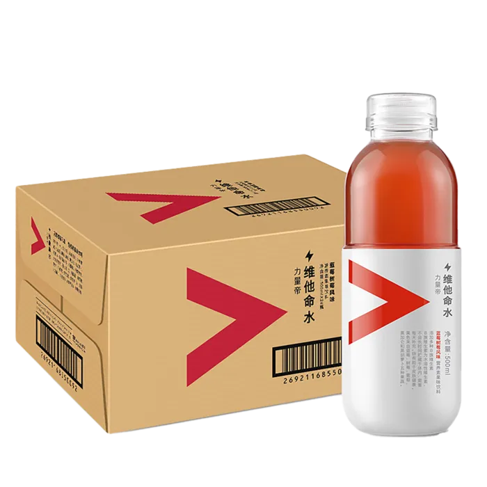 维他命水 (3)超市商品白底图免抠实物摄影png格式图片透明底