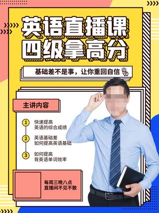 时尚创意孟菲斯活动促销海报图开业宣传单潮流背景PSD素材