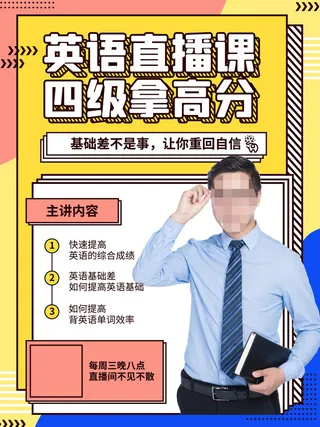 时尚创意孟菲斯活动促销海报图开业宣传单潮流背景PSD素材