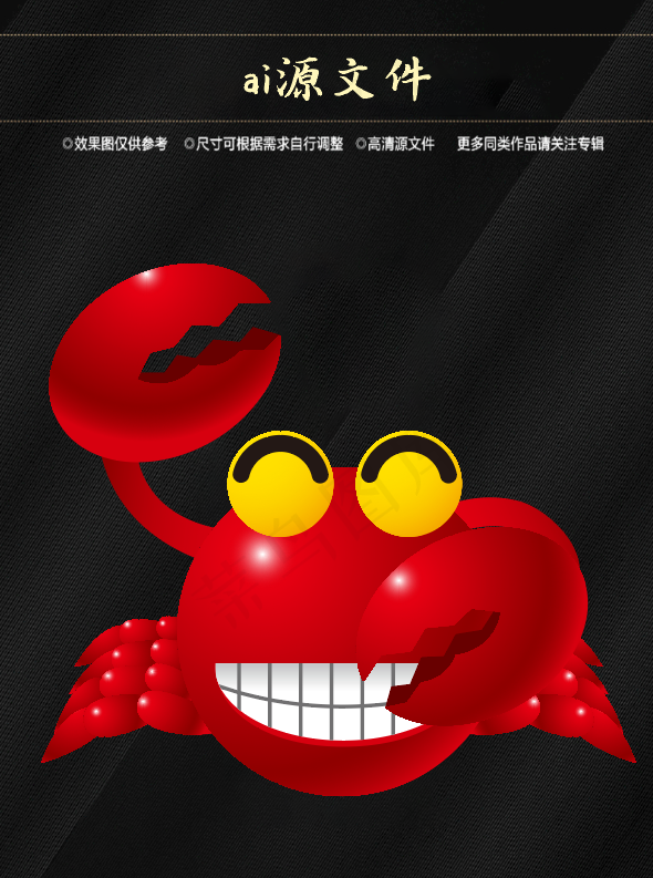 卡通动物书签
