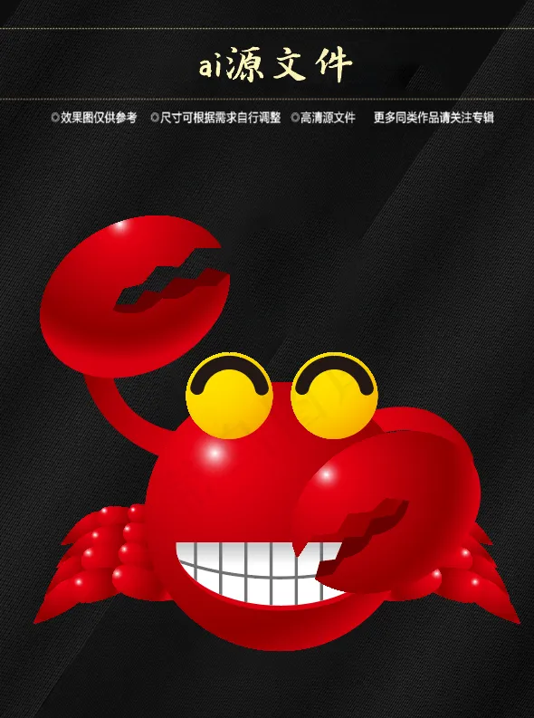 卡通动物书签