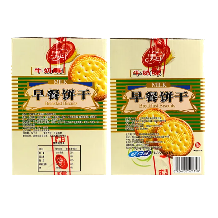 美丹 (16)超市商品白底图免抠实物摄影png格式图片透明底