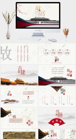 灰色中国风PPT模板预览图