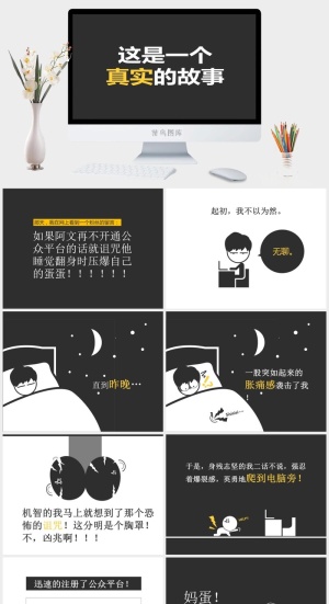 欧美风格PPT预览图