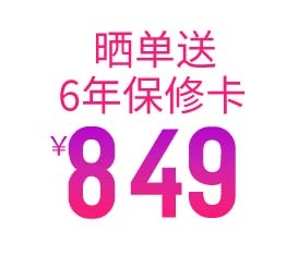 电商标签 促销标签