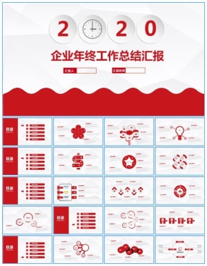 淡雅灰低面背景微立体年终总结报告ppt模板预览图