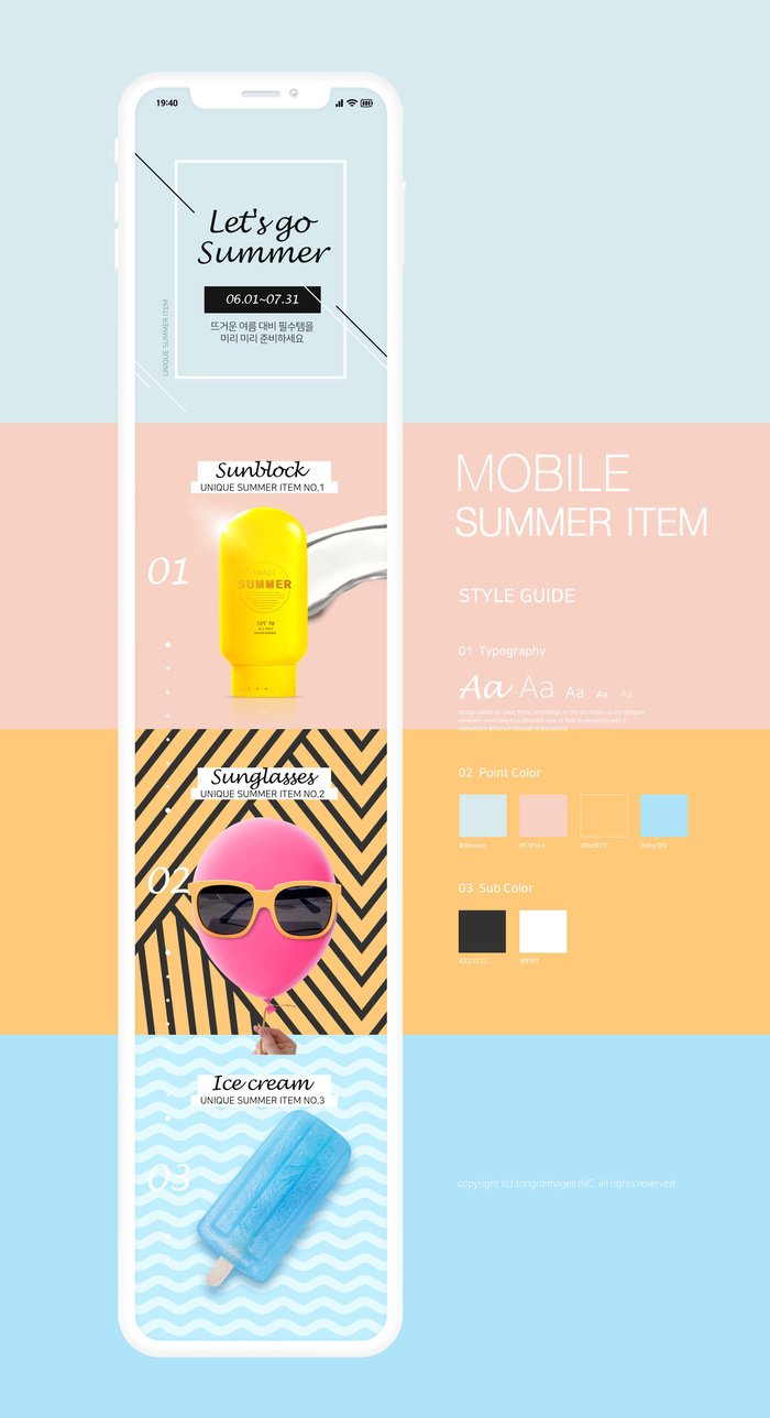 UI多页面包装展示手机APP交互界面样机长图概念PSD设计模板