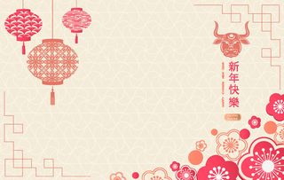 设计红色祝贺新年