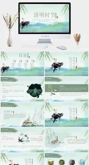 清明节介绍带内容完整框架模板.预览图