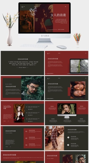 复古轻奢撞色PPT模板预览图