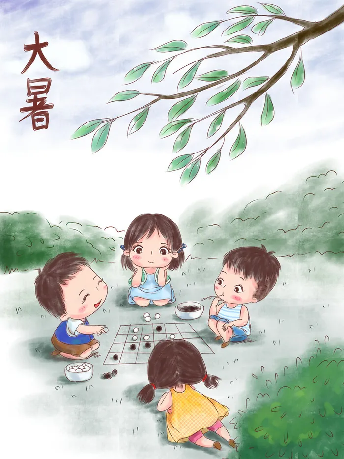 二十四节气大暑海报psd模版下载