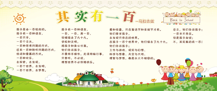 其实有一百psd模版下载