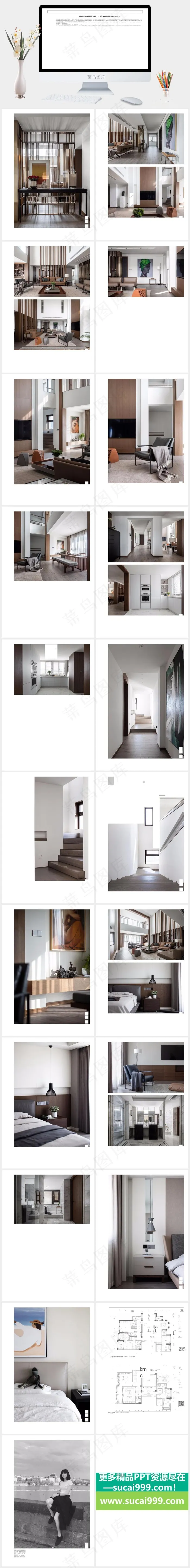 白色素雅PPT模板