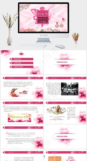 红色柔美营销PPT模板预览图