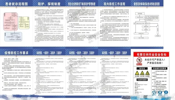德尔塔病毒 疫情防控新冠肺炎疫苗健康海报x展板架psd设计cdr素材