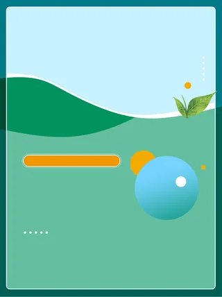 简约风科技农业新农村