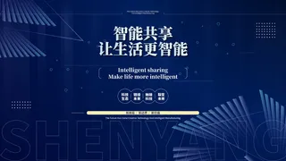 蓝色科技展板插画未来企业商业公司年会海报PSD设计素材