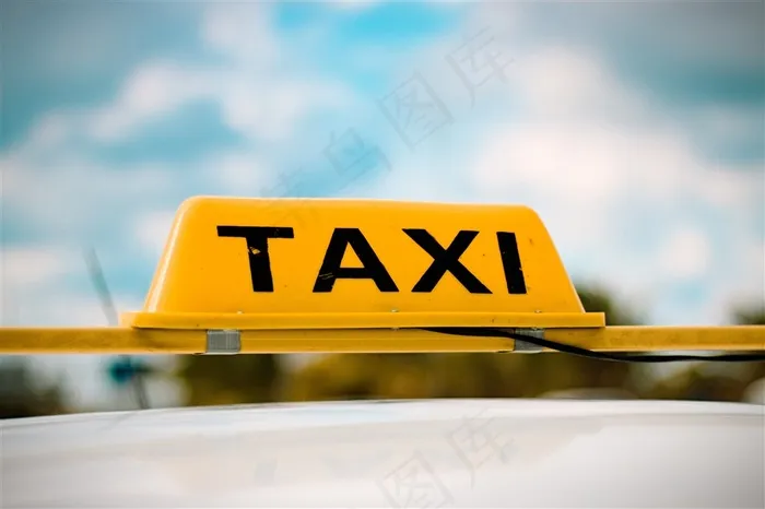 出租车taxi标