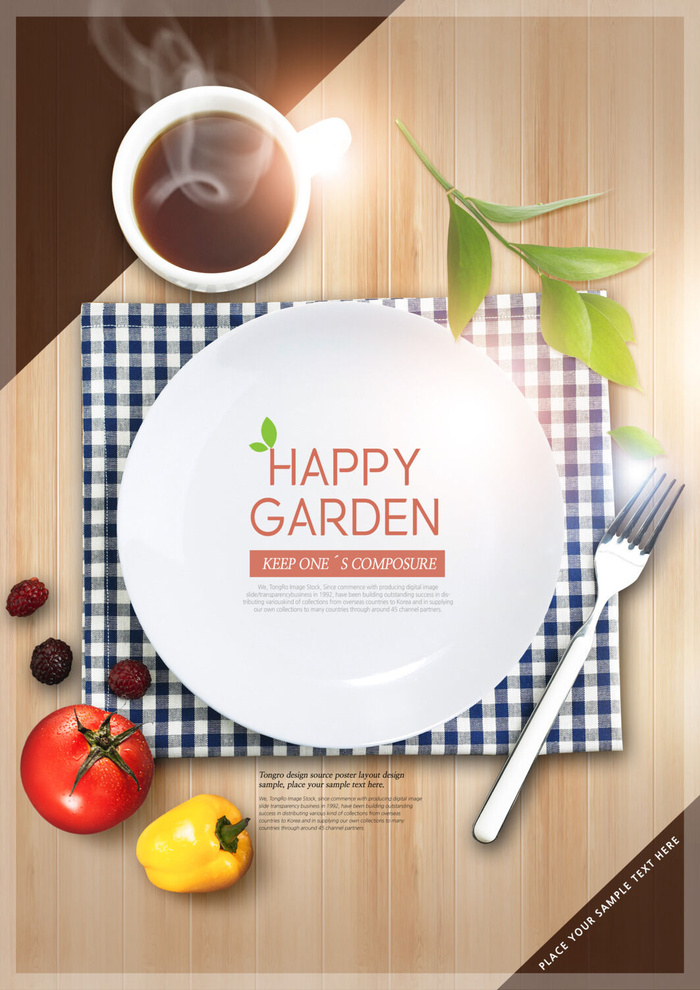 美丽咖啡欢迎春天海报