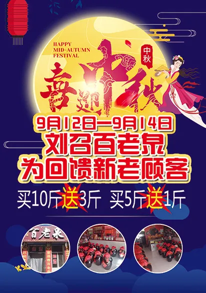 百老泉彩页正