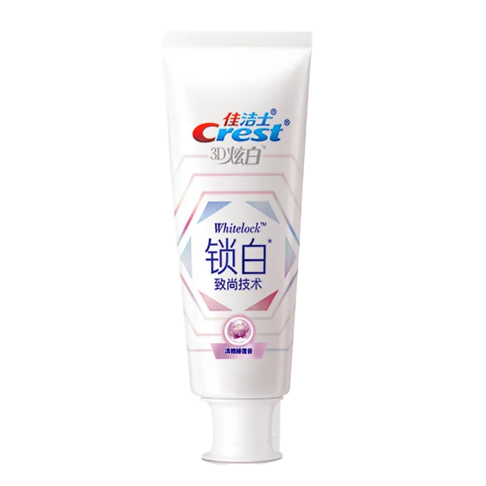 佳洁士牙膏 (29)超市商品白底图免抠实物摄影png格式图片透明底