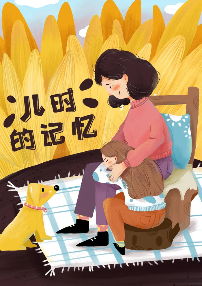 卡通手绘母亲节插画漫画素材psd模版下载