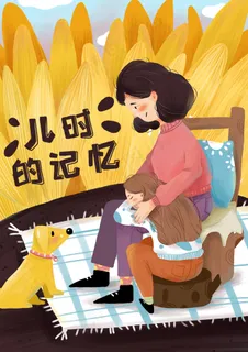 卡通手绘母亲节插画漫画素材