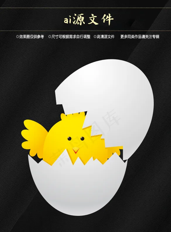 卡通动物标签ai矢量模版下载