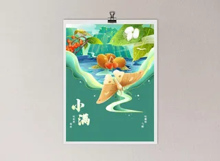 中国风国潮风二十四节气小满海报psd素材下载