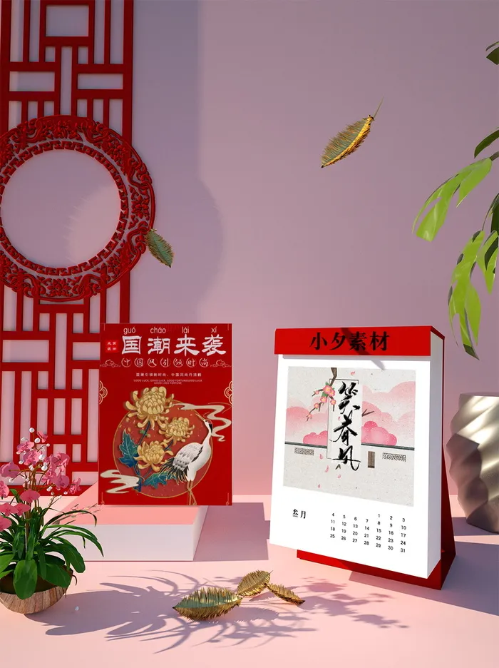 中国风国潮新春春节包装样机模板psd模版下载