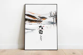 大雪 大雪节气创意海报