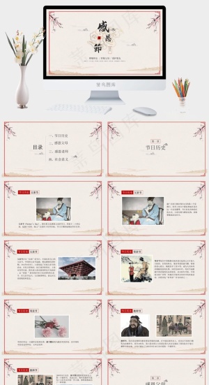 灰色中国风PPT模板预览图
